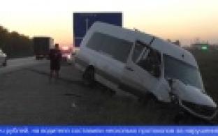 На трассе Пермь-Екатеринбург столкнулись легковой автомобиль и микроавтобус с детьми