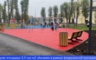 В микрорайоне Хромпик состоялось долгожданное открытие «Театрального парка»