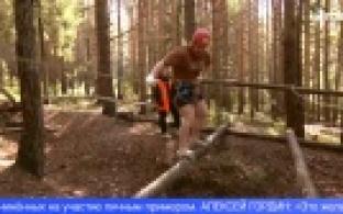 В Первоуральске состоялись соревнования по спортивному туризму