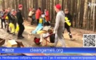 В Первоуральске вновь пройдут «Чистые Игры»