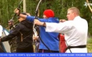 В Первоуральске состоялись соревнования лучников