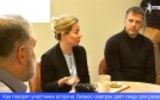 Развитие местного туризма обсудили в Первоуральске