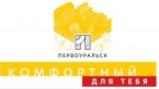 Как менялся Первоуральск в последние 5 лет