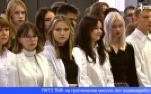 С началом нового учебного года будущих металлургов поздравили на ПНТЗ