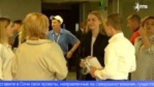 В Сочи проходит корпоративный международный форум «Горизонты»