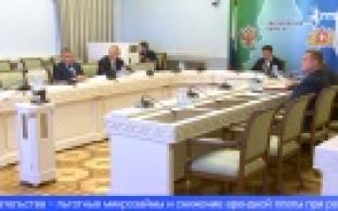 Помощь уральским предпринимателям обсуждали на заседании правительства Свердловской области