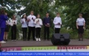 В Первоуральске торжественно отметили День государственного флага