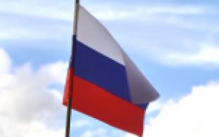 Первоуральск присоединился к празднованию Дня Государственного флага