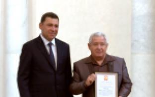 Губернатор Евгений Куйвашев вручил госнаграды выдающимся уральцам