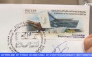 В честь Международного фестиваля университетского спорта выпустили специальную марку