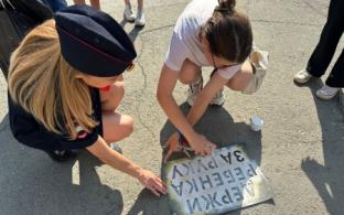 ГИБДД Первоуральска совместно с Центром развития детей и молодежи провели акцию #ПДДнаАсфальте