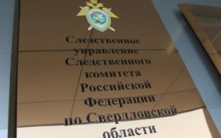 В Первоуральске ревнивец зарезал 47-летнюю женщину