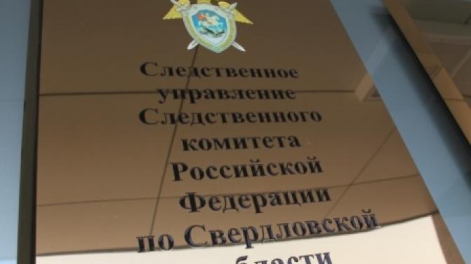 В Первоуральске ревнивец зарезал 47-летнюю женщину