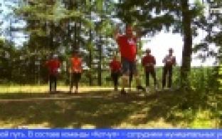 В деревне Каменка состоялся городской молодёжный туристский слёт