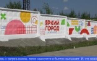 В Первоуральске появился новый стрит-арт-объект