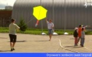 В Первоуральске состоялся Парад воздушных змеев