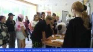 В лагере «Гагаринский» проходит профсоюзная смена
