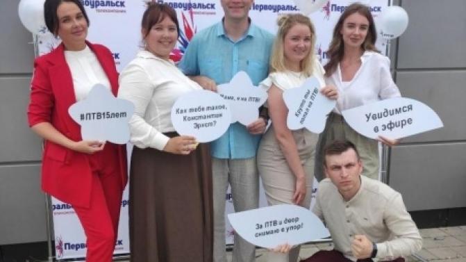 Ровно через неделю канал ПТВ отмечает свой день рождения