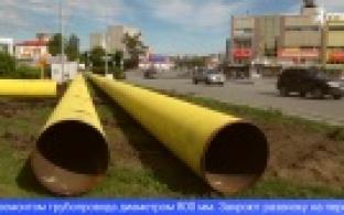 Ресурсники приступили к ремонту магистрального трубопровода горячей воды