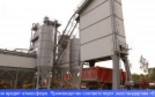 В Первоуральске запустили асфальтобетонный завод