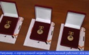 В преддверии Дня металлурга первоуральцам вручают награды за производственные успехи