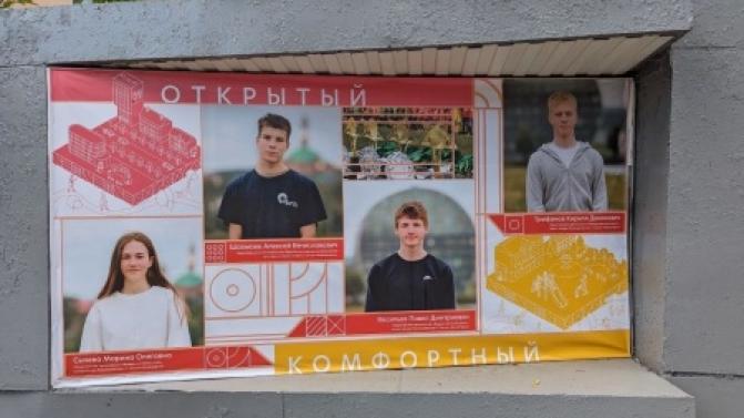 Фотографии стипендиатов главы Первоуральска появились на городском стенде