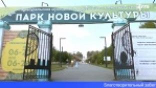 В Первоуральске состоится благотворительный забег