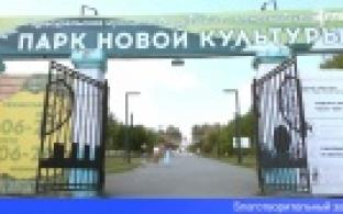 В Первоуральске состоится благотворительный забег