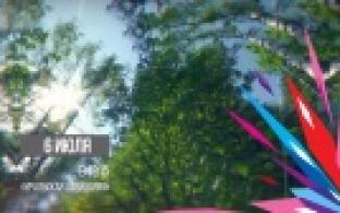 Новый выпуск программы "Если дома не сидится" – сегодня вечером на ПТВ