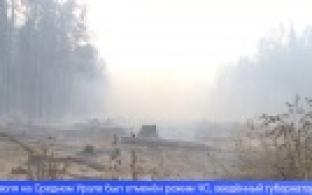 Лесные пожары вернулись в Свердловскую область