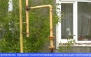 На Среднем Урале подвели промежуточные итоги программы социальной газификации