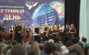 Безумный день прошёл в Первоуральске