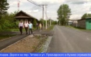 Глава Первоуральска проверил, как идёт благоустройство сельских территорий