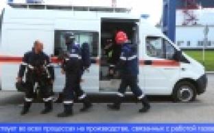 Новый автомобиль для нештатных ситуаций