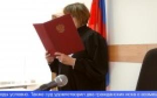 Поссорился с бывшей тёщей и сжёг её дом