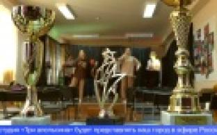 Участники театра-студии «Три апельсина» выступили в Москве