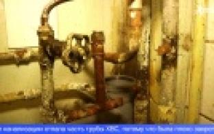 Одну из квартир в доме на Пролетарской затопило канализацией