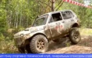 В Первоуральске провели соревнования по джип-кантри-кроссу «Покорение Шишима»