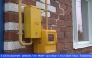 Житель Билимбая обвиняется в краже газа