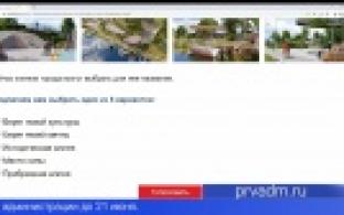 Первоуральцам предлагают выбрать название для набережной