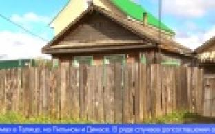 Прокуратура Первоуральска выявила несколько фактов нарушения сроков подключения домовладений к газу