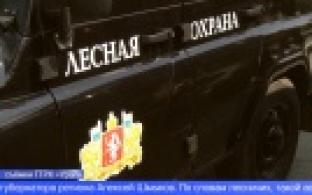 Первоуральские лесничие получили в подарок новый внедорожник