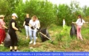 В городе продолжается «Большая уборка»