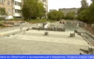 Комиссия из администрации Первоуральска проверила ход работ по благоустройству