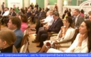 Лучших бизнесменов Первоуральска наградили почётными грамотами Правительства региона