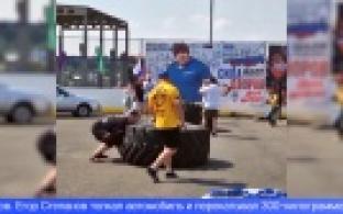 Первоуральцы успешно выступили на турнире по силовому экстриму «Сила дворов»