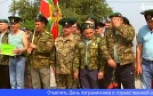 В Первоуральске отметили День пограничника