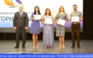 В Первоуральске завершилась молодёжная научно-практическая конференция