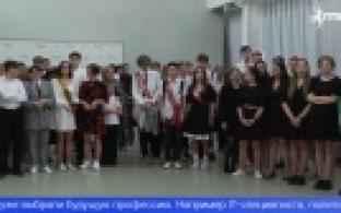 Общегородской Последний звонок провели сегодня для первоуральских выпускников