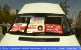 Мобильный пункт тестирования на ВИЧ работал сегодня в Первоуральске